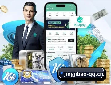 全息赛事数据与战报中枢